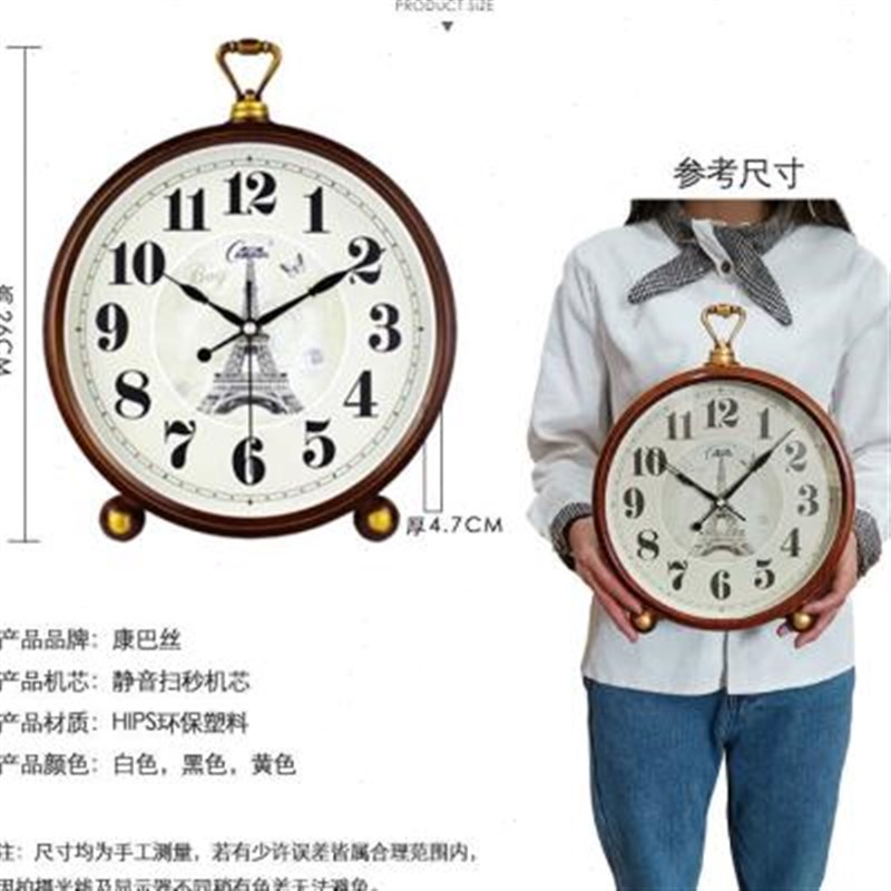新款石英钟表台式客厅家用时尚摆钟摆放桌面大号坐钟台钟座钟时钟