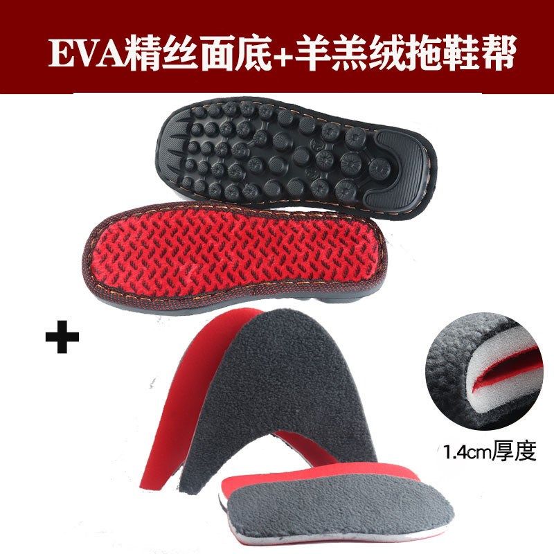 毛线泡沫鞋底手工编织钩拖鞋牛筋鞋底男女防滑耐磨拖鞋加厚鞋新款