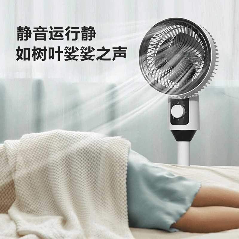 空气循环扇家用智能语音电风扇静音落地扇大风力空气对流扇空调扇