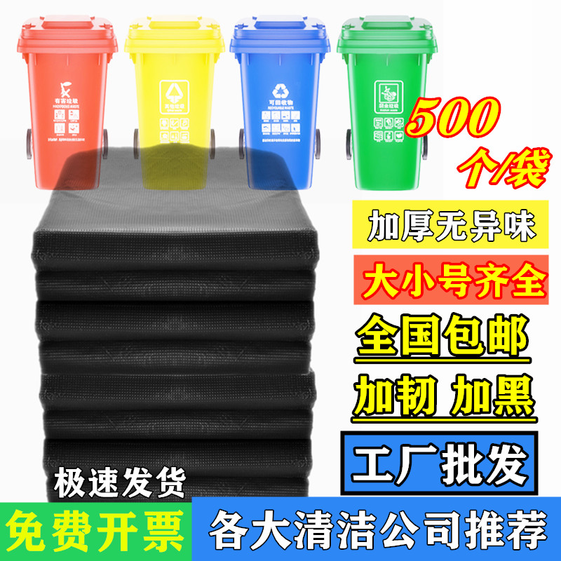 大号垃圾袋平口g加厚黑色80酒店商用环卫物业120塑料袋100大码包