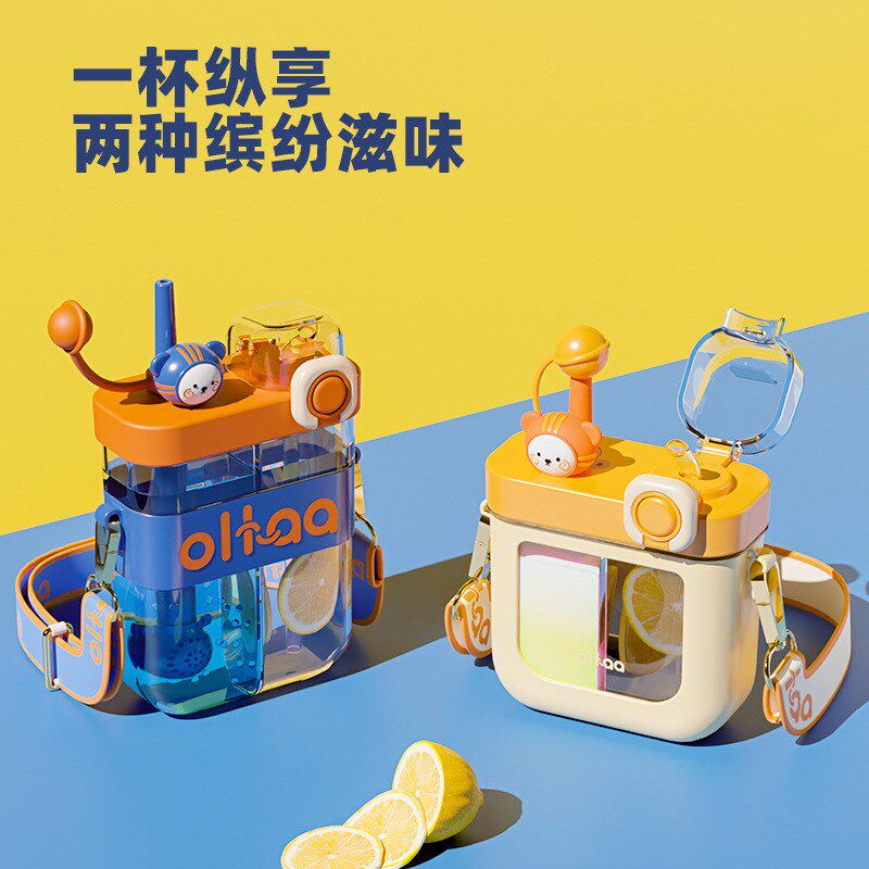 儿童水杯可爱便携分仓双饮搅拌吸管杯G子学生夏季水壶弹跳盖塑料