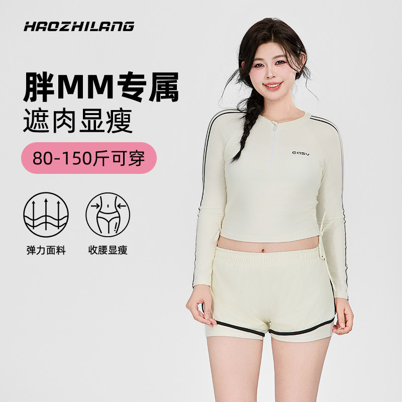 长袖泳衣女成人大码胖mm泡温泉泳装保守K平角泳裤显瘦游泳衣防走
