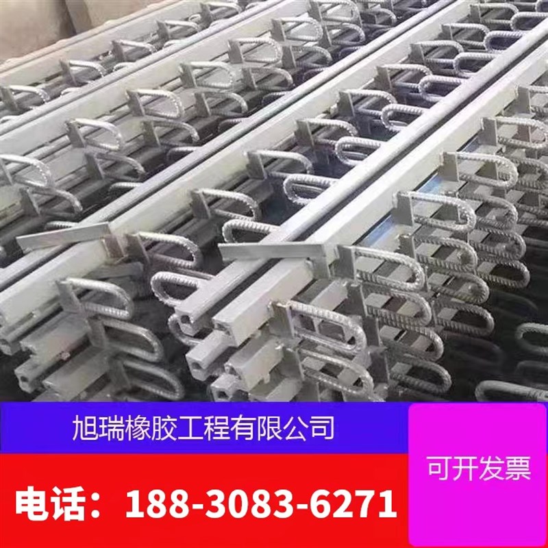 公路桥梁伸缩缝F80型C40型E160型梳齿板式毛勒伸缩缝橡胶支座