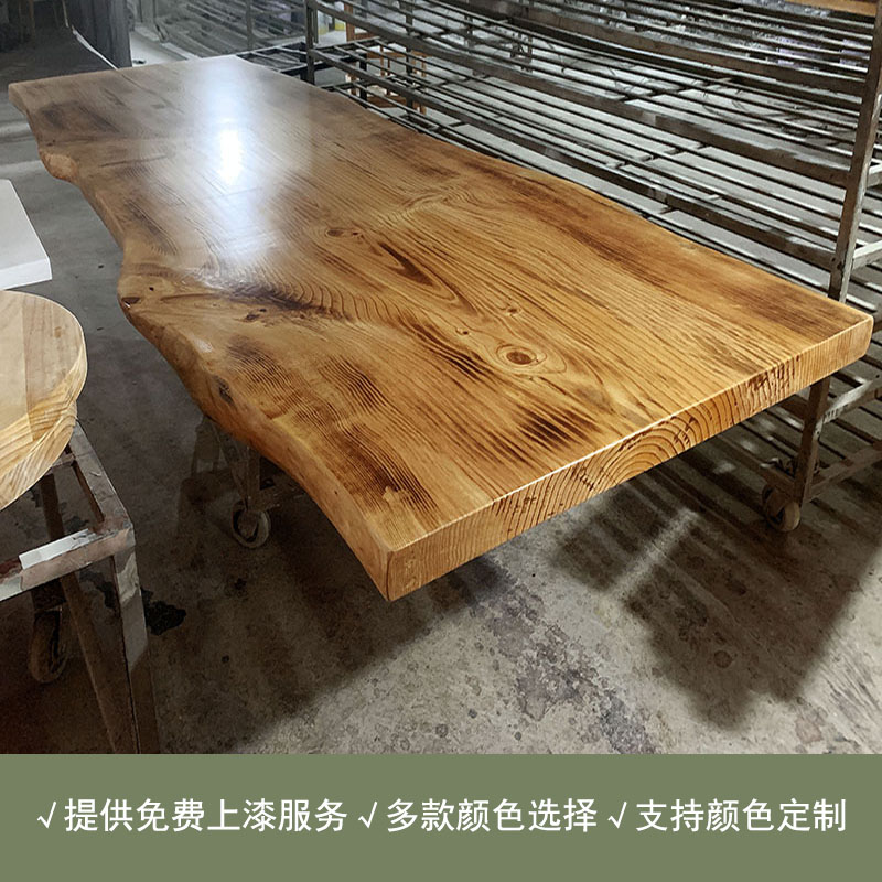 实木大板茶几中i式功夫茶桌吧台面会议桌不规则板松木自然边原木