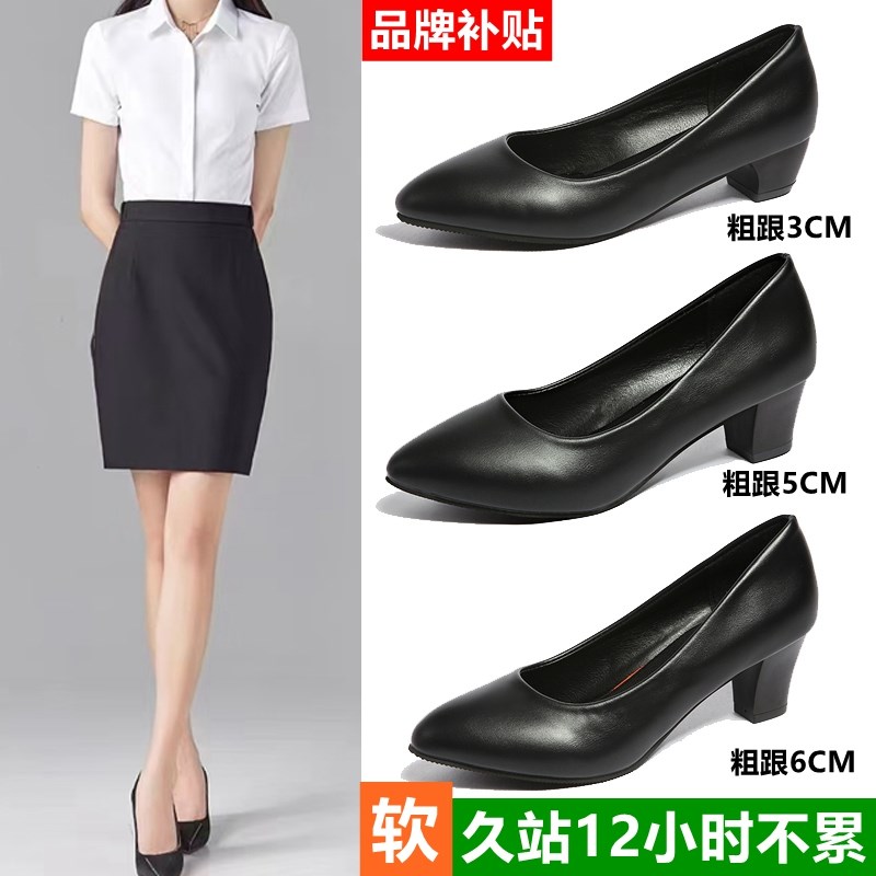 不累脚学生礼仪高跟鞋子女粗跟黑色空乘面试公考职U业正装工作皮