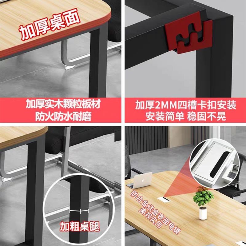 会议桌长桌定制会议室办公桌培训桌简易长方形商务接待洽谈桌