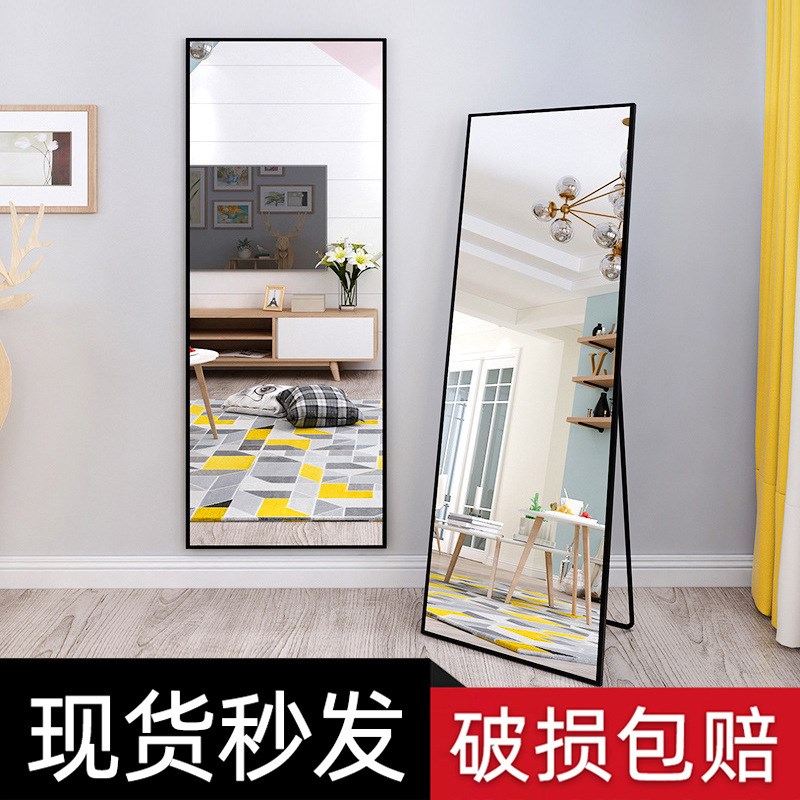 落地穿衣镜支架服装店镜家用卧室装饰全身镜显瘦镜试衣大镜子