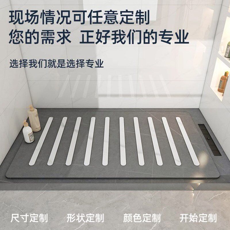 下沉式淋浴房地板石卫生间防滑地砖淋浴间岩板淋浴踏板浴室防滑石