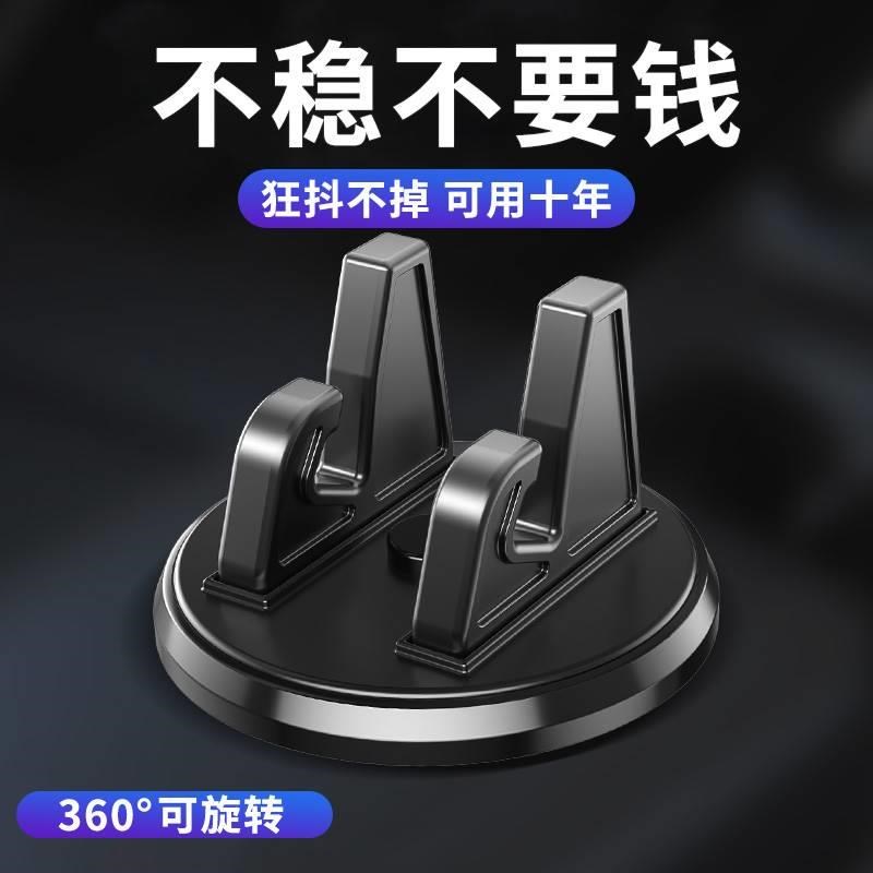 汽车载手机支架仪表台新款导航支撑架万能固定车内汽车用品%