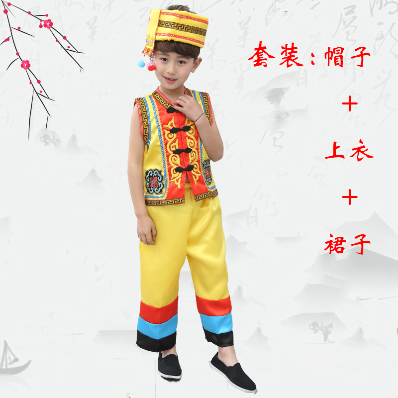 男童广西三月三壮族服装少数民族服儿童苗族男女幼儿壮族傣族演出