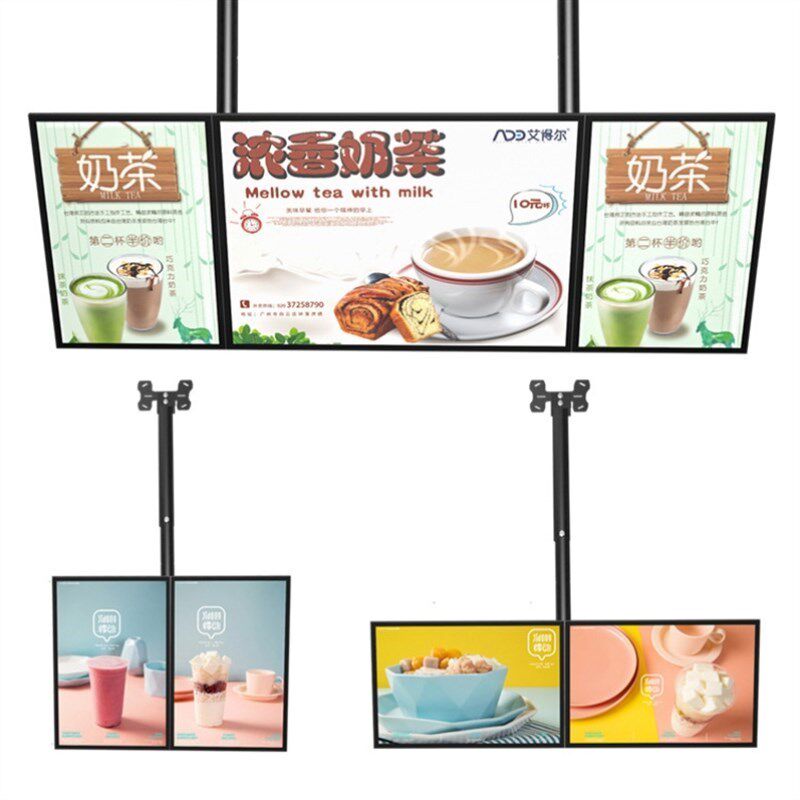奶茶店灯箱吊杆i轨道吧台磁吸点餐侧挂广告牌支架卡布电视灯箱吊