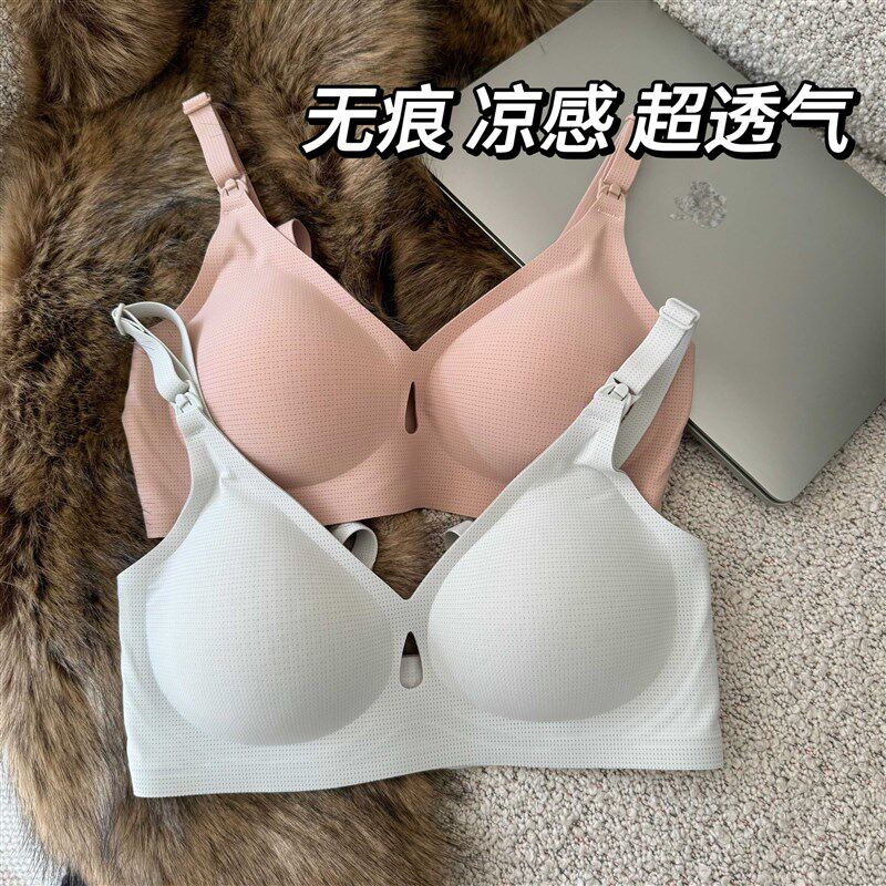 哺乳内衣防下垂聚拢产后喂奶专用薄E夏季孕妇防下垂月子喂奶文胸