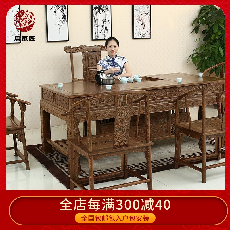 鸡翅木茶桌椅组合明清古典实木功夫茶台2L米办公泡茶茶几红木家具