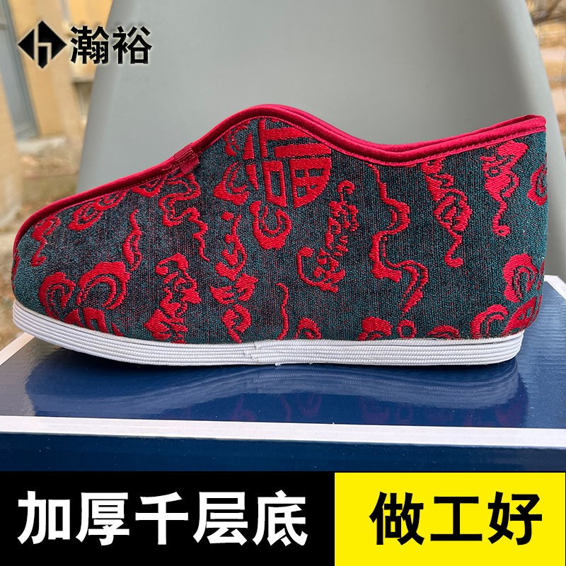寿鞋女款式棉g鞋老北京千层底布鞋绣莲花老人冲喜寿衣寿鞋老人寿