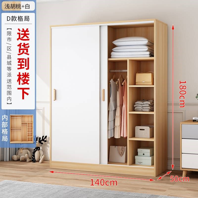 1米2一米宽的衣柜80一米二120m100长50cm宽1.2米推拉门1.6深1.4米