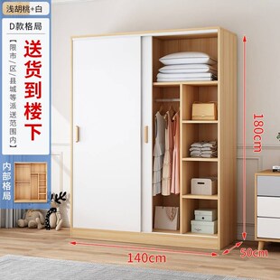 1米2一米宽的衣柜80一米二120m100长50cm宽1.2米推拉门1.6深1.4米