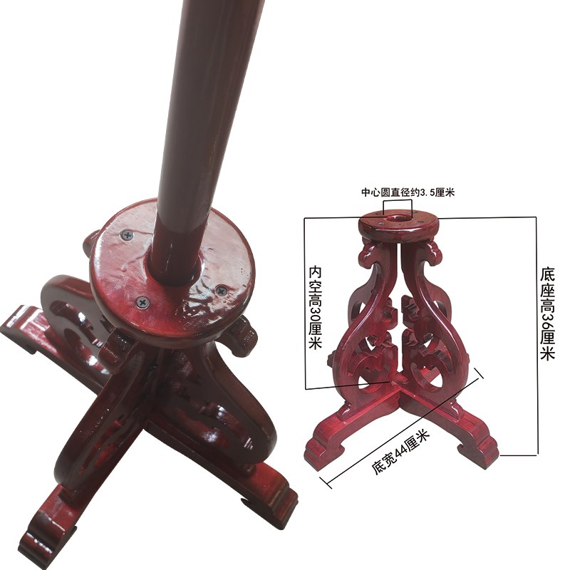 实木雕刻底座提幡杆底座落地灯架子展示架托架旗座木质底座