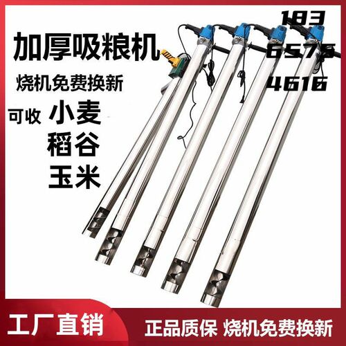 吸粮机小型家用玉米抽粮机大吸力绞F龙螺旋稻谷小麦吸粮机全自动