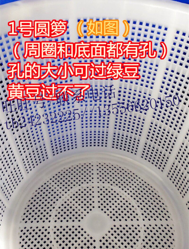 鱼虾蟹箩塑料圆箩玩具收r纳箩水果箩塑料圆筐圆形箩周转箩厚蔬菜