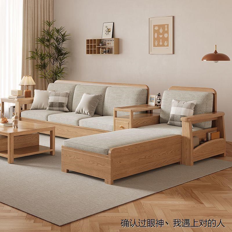 白蜡木实木沙发现代简约客厅小户型冬夏两用储物贵妃原木色家具