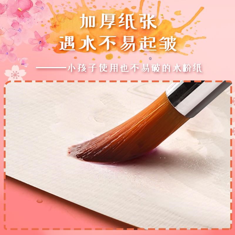 水粉纸8开4开美术生小学生用幼儿园儿童绘画水粉颜料画画纸八