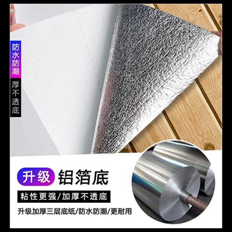自粘墙纸仿木纹墙贴纸木板原木色自贴店铺装修防水防潮加厚墙壁纸