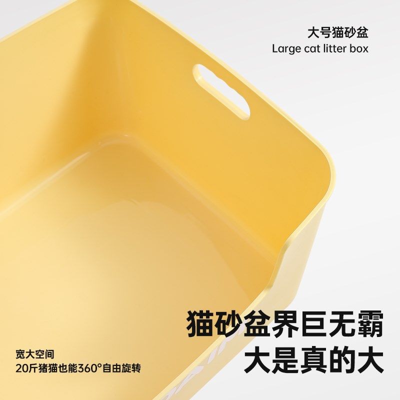 猫砂盆超大号巨型防外溅猫沙盆特大开放式特大缅因猫厕所猫咪用品