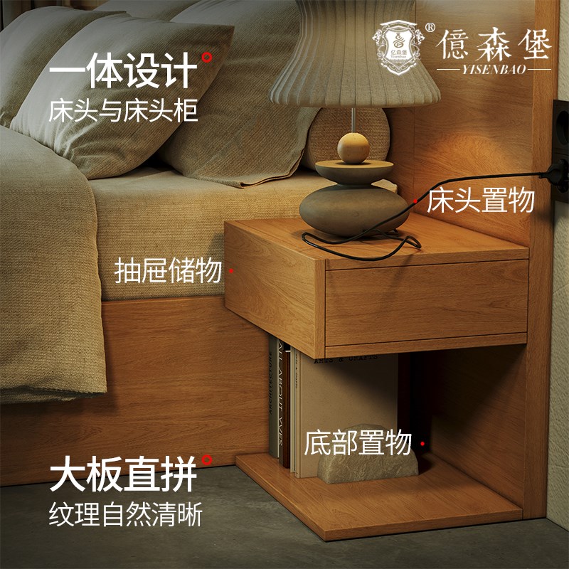 全实木原木色现代简约卧室1.5米大小户型家用主卧高箱双人床