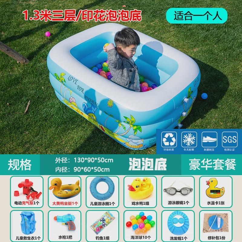 新款婴儿童充气游泳池家用宝宝超大号洗澡桶大人小孩户外可折叠戏