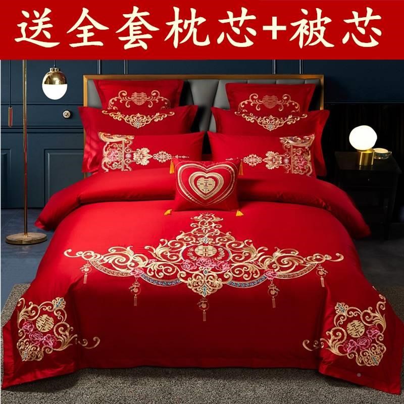 新款新婚庆四红件上套大色全棉刺绣套结婚房AVT喜被六八十件套纯