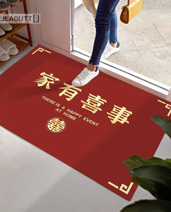 高档结婚入户地垫拜堂喜字t脚垫婚房门垫进门地毯红色喜庆床边垫