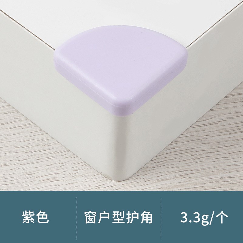 儿童桌角防撞护角全包软硅胶安全角套加厚防磕碰玻璃桌保护套新款