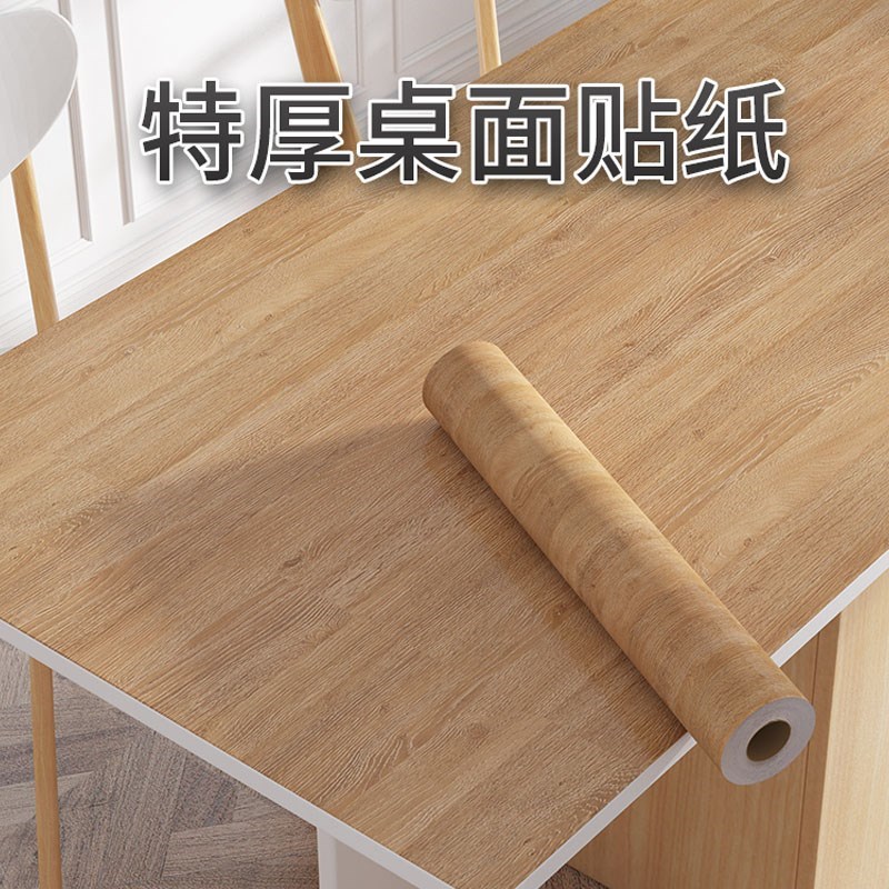柜子木纹贴纸科技木书桌翻新自粘仿木防水墙纸加厚橱柜家私宝壁纸