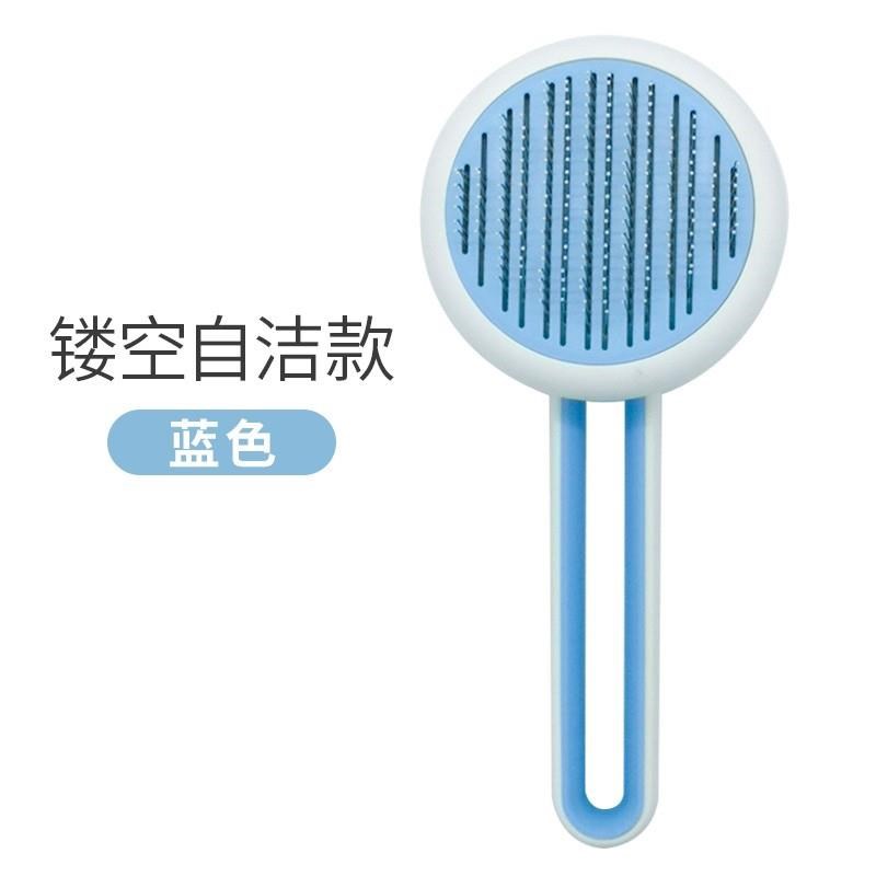 毛猫刷梳子浮神器清理梳毛结梳子猫咪毛开毛器梳针猫去狗梳毛
