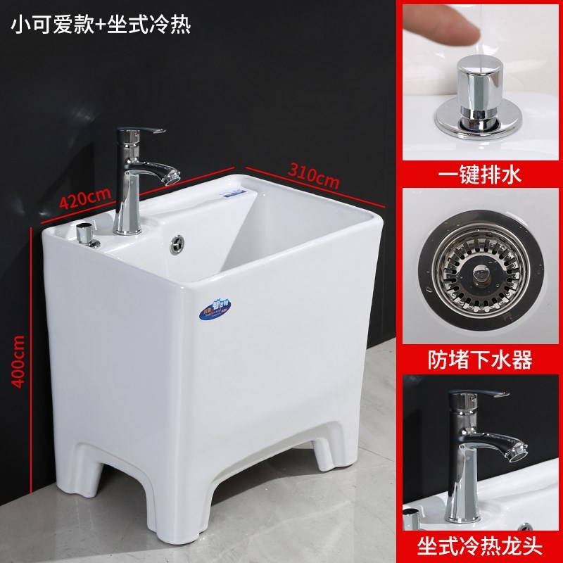 现货家用迷你小号拖把池陶瓷卫生间D高脚款拖布O池阳台墩布盆带冷