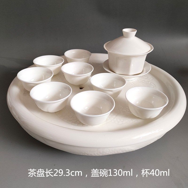 陶瓷茶具茶盘套装整套带瓷盘功夫盖碗茶壶茶杯大套白瓷.纯白色简
