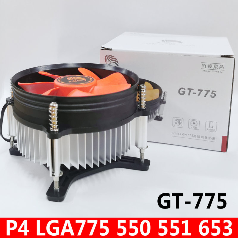 螺丝CPU散热器X58 1366 2011 X79C英特775 i3 i5 i7 115X静音风扇