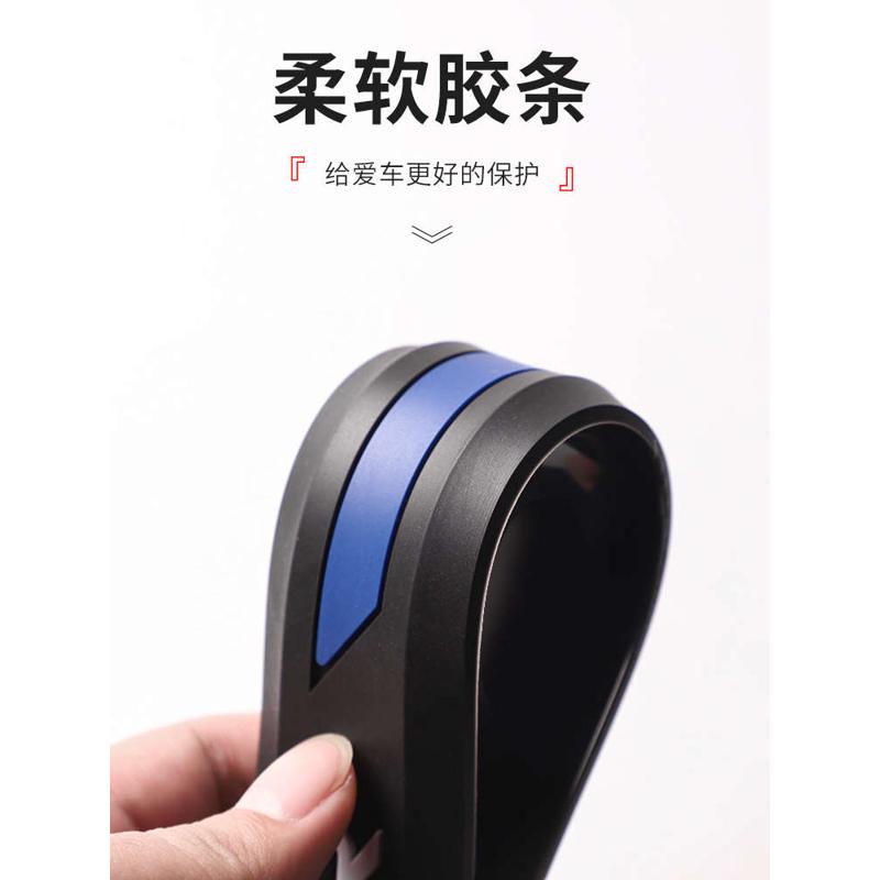 适用于极氪001汽车前后保险杠防撞条后杠保护贴胶条车身防撞贴潮