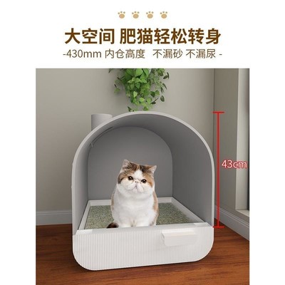 全封闭式猫砂盆超大号隔臭猫咪厕所网红抽屉式猫屎盆防.带砂防外
