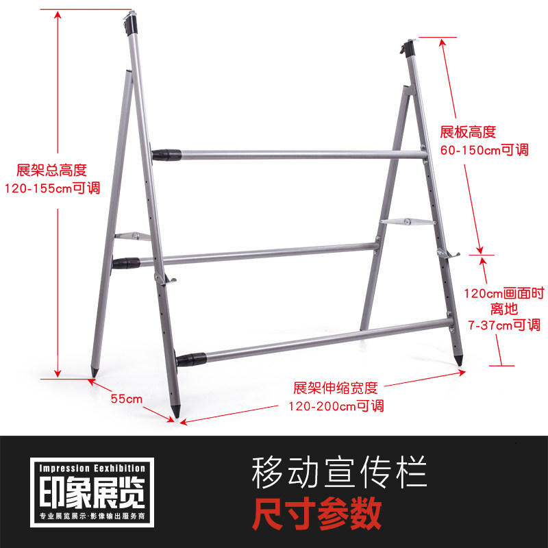 大型展板架子活动广告牌展架折叠海报架立式落地式宣传移动公告栏