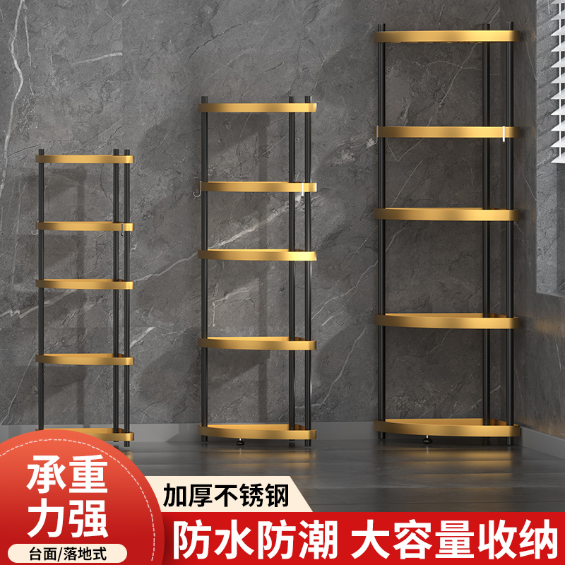 304不锈钢浴室置物架落地式厕所用品收纳转N角架卫生间三角脸盆架