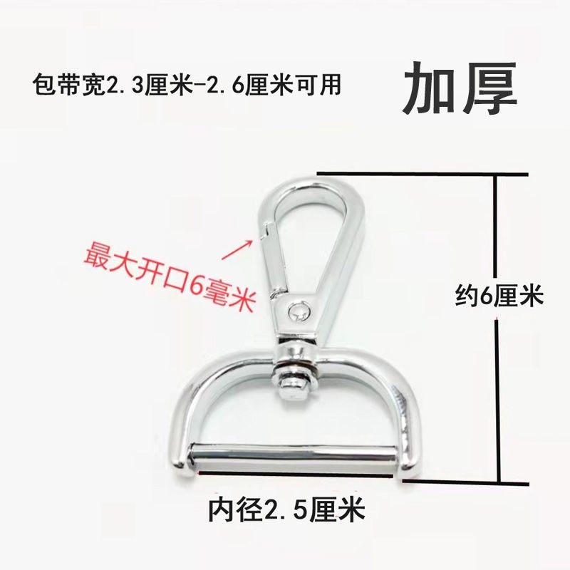 包包配件免拆线钩扣包带挂扣w五金锁扣肩带配件狗扣拧螺杆金色钩m