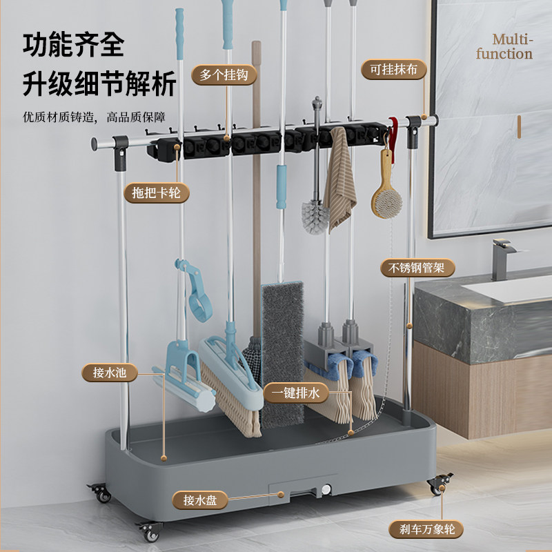 移动落地式拖把架不锈钢放扫把拖布置物架商用清洁工具收纳沥水架