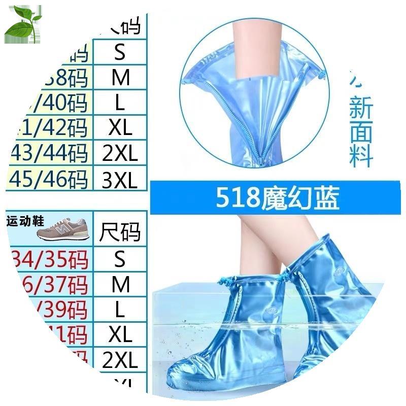 小清新鞋套防水雨天防滑加厚耐磨防滑M雨鞋套下雨防雨雪鞋套