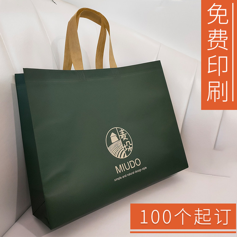 覆膜服装店手提袋定制logo无纺C布环保购物袋子广告宣传帆布袋定