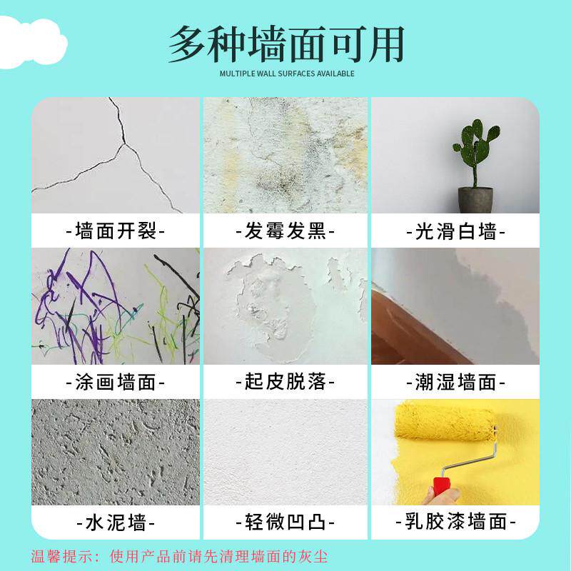墙纸儿童房环保无味墙贴自粘女孩卧室房间防霉壁纸家用墙壁纸自贴