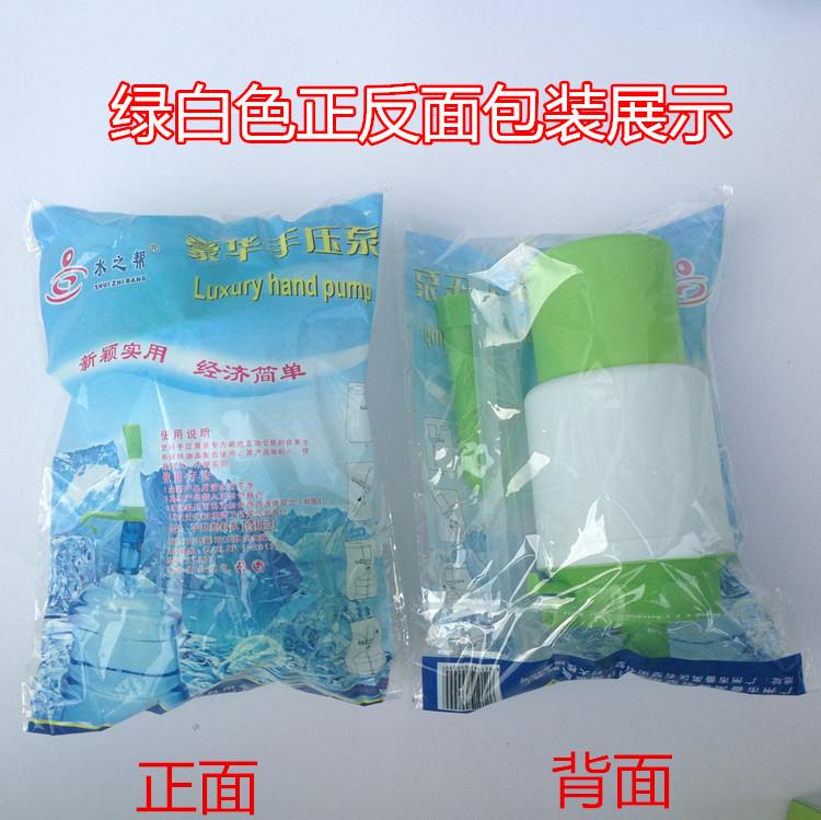 手压式吸水纯净水桶装水压水器饮用按压抽水泵水饮水机压水泵