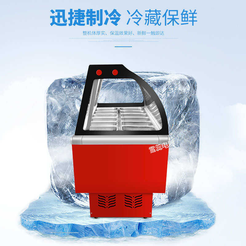 熟食展示柜冷藏保鲜柜商用小型鸭脖卤菜凉菜点菜柜冷冻冰粥柜