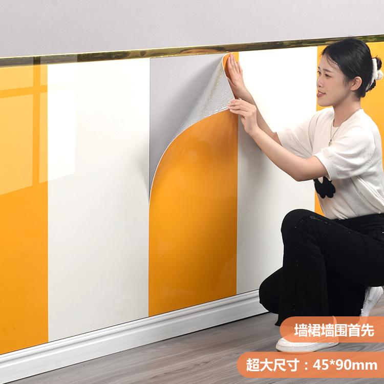 自粘墙裙幼儿园贴纸防水背景瓷砖仿墙板贴墙墙面装饰墙墙围护墙纸