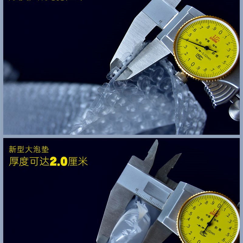 新品葫芦气泡膜卷装加厚缓冲充气机气枕充L气垫袋快递打包防震防